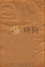 新会县志  11（ PDF版）