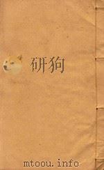 琼山县志  5   1911  PDF电子版封面    李熙等编 
