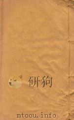 琼山县志  6（1911 PDF版）