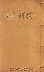 琼山县志  8（1911 PDF版）