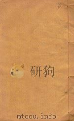 琼山县志  9（1911 PDF版）