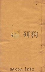 琼山县志  12   1911  PDF电子版封面    李熙等编 