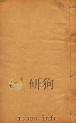 琼山县志  15   1911  PDF电子版封面    李熙等编 