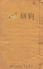 琼山县志  16（1911 PDF版）