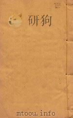 琼山县志  19（1911 PDF版）