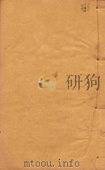 琼山县志  20（1911 PDF版）