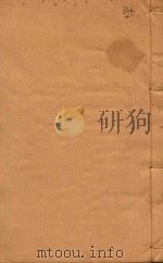 琼山县志  21   1911  PDF电子版封面    李熙等编 