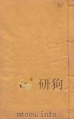 琼山县志  23（1911 PDF版）