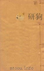 琼山县志  25（1911 PDF版）