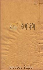 琼山县志  26   1911  PDF电子版封面    李熙等编 