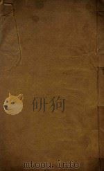 番禺县志  1（1871 PDF版）