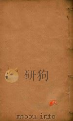 番禺县志  2   1871  PDF电子版封面    史澄等主编 