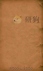 番禺县志  5   1871  PDF电子版封面    史澄等主编 