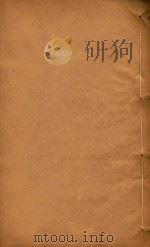 番禺县志  6   1871  PDF电子版封面    史澄等主编 