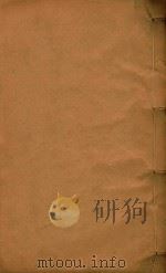 番禺县志  7   1871  PDF电子版封面    史澄等主编 