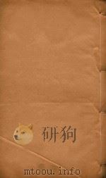 番禺县志  9   1871  PDF电子版封面    史澄等主编 