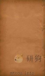 番禺县志  10   1871  PDF电子版封面    史澄等主编 