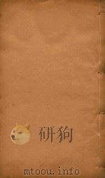 番禺县志  11   1871  PDF电子版封面    史澄等主编 