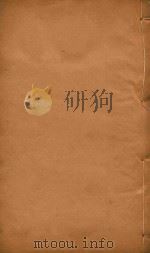 番禺县志  13（1871 PDF版）