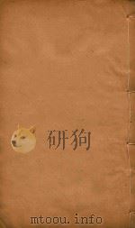 番禺县志  14（1871 PDF版）
