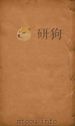番禺县志  16   1871  PDF电子版封面    史澄等主编 