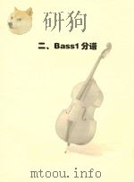 Bass1  分谱  2（ PDF版）