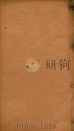 佛山忠义乡志  2     PDF电子版封面    吴荣光编 
