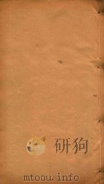 佛山忠义乡志  3     PDF电子版封面    吴荣光编 