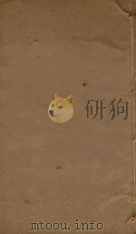 南海县志  8（1835 PDF版）