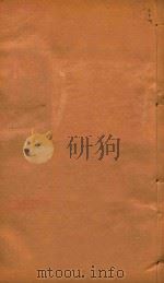 曲江县志  6     PDF电子版封面    欧樾华等编 