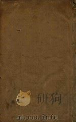 云南通志稿  1   1901  PDF电子版封面     