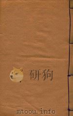 云南通志稿  2   1901  PDF电子版封面     