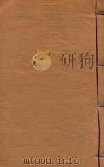 云南通志稿  15（1901 PDF版）