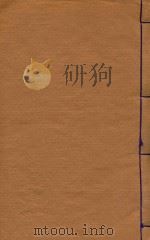 云南通志稿  20   1901  PDF电子版封面     