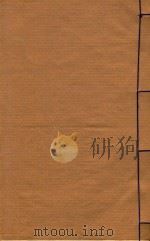 云南通志稿  23   1901  PDF电子版封面     