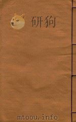 云南通志稿  24（1901 PDF版）