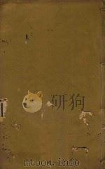 云南通志稿  51（1901 PDF版）