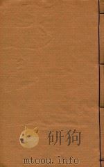 云南通志稿  52（1901 PDF版）