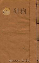 云南通志稿  56（1901 PDF版）