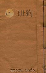 云南通志稿  57   1901  PDF电子版封面     