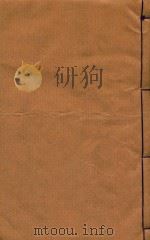 云南通志稿  60   1901  PDF电子版封面     