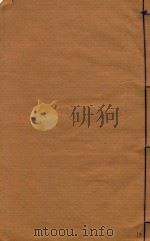 云南通志稿  61（1901 PDF版）
