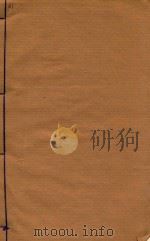 云南通志稿  62   1901  PDF电子版封面     