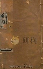 云南通志稿  67（1901 PDF版）