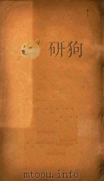 云南备征志  2   1910  PDF电子版封面    王崧编 