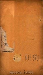 云南备征志  8（1910 PDF版）