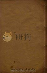 滇系  1   1887  PDF电子版封面    师范编 