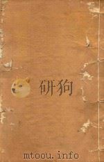 滇系  9   1887  PDF电子版封面    师范编 