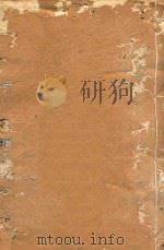 滇系  11   1887  PDF电子版封面    师范编 