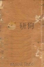 滇系  16   1887  PDF电子版封面    师范编 